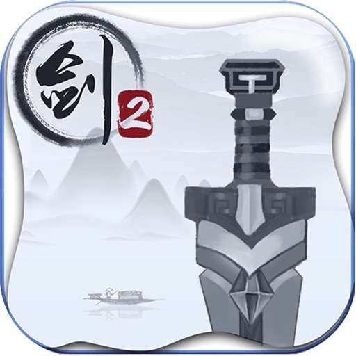 Flying Sword 2 iOS App