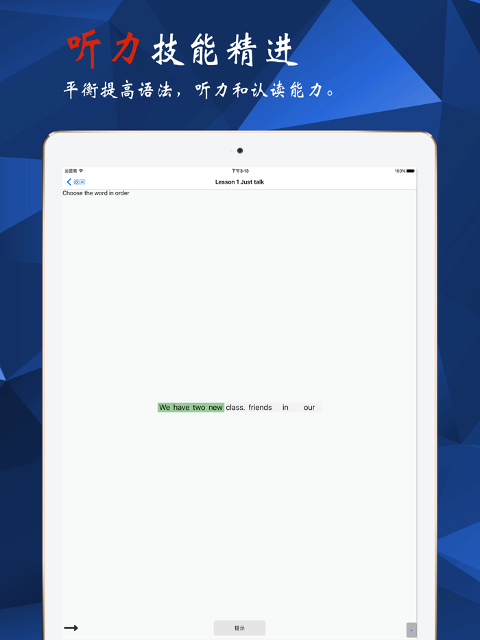 英语5年级上册同步练习-人教精通版