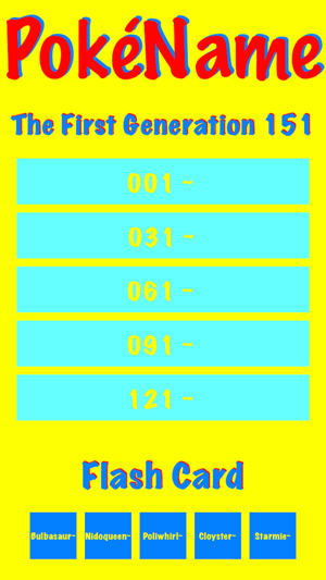 PokéName(圖1)-速報App