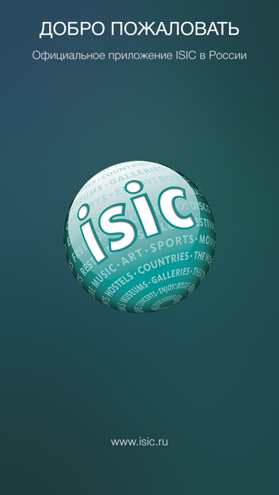 How to cancel & delete ISIC Russia from iphone & ipad 1