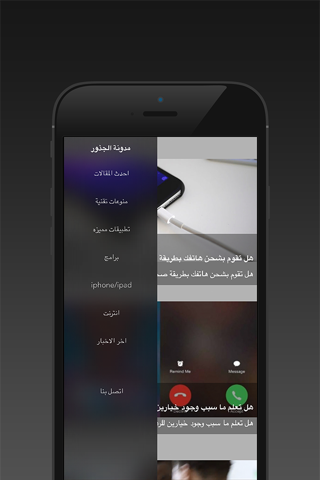 مدونة الجذور screenshot 2