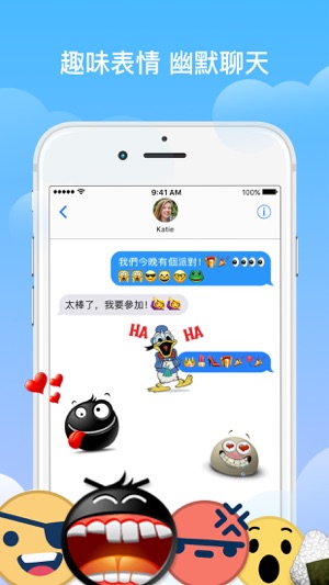 Emoji 表情工廠-表情大全與炫酷字體(圖2)-速報App