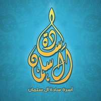 أسرة سادة آل سلمان