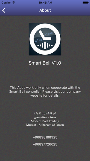 Smart Bell - WiFi(圖5)-速報App