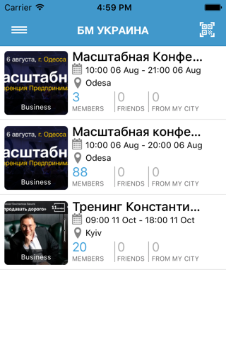 БМ Украина screenshot 2