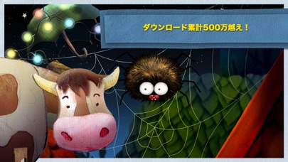 ナイティナイト リトルシープ! screenshot1