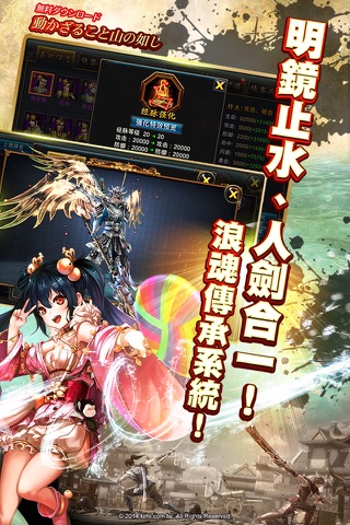 神劍浪客 screenshot 4