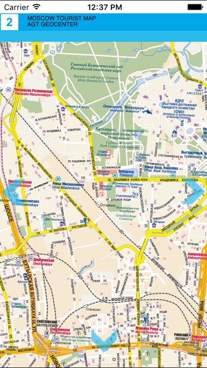 Moscow. Tourist city map