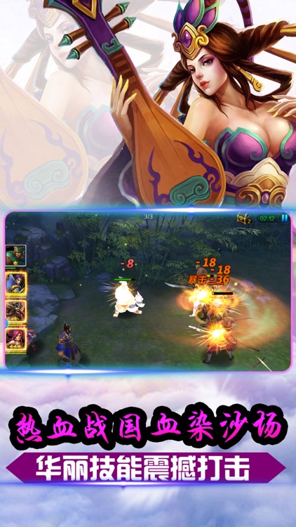 三国武神传:回合制卡牌游戏!