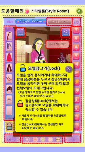 BBDDiDressRoom P2 PART Hanbok(圖3)-速報App