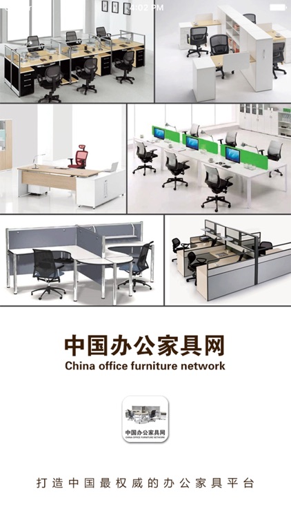中国办公家具网.