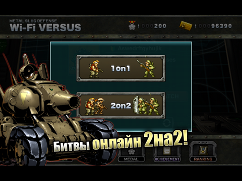 Игра METAL SLUG DEFENSE