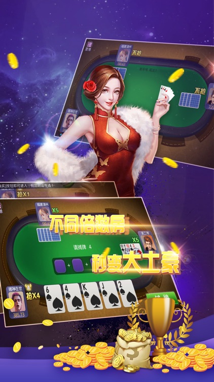 悠悠娱乐- 经典抢庄牛牛