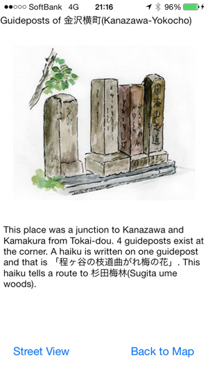 Hodogaya history walking map(圖3)-速報App