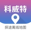 科威特地图 - Kuwait旅游中文离线导航