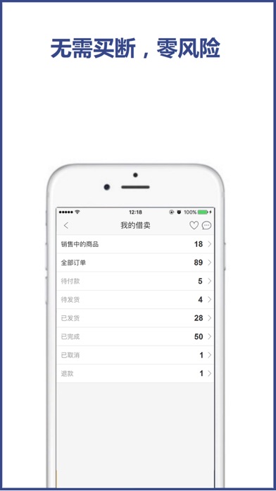 飞飞中国 screenshot 2