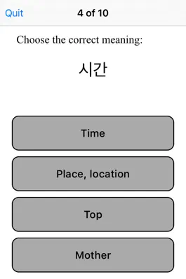 Game screenshot TenguGo Korean Vocabulary hack