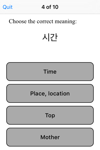 TenguGo Korean Vocabulary screenshot 3