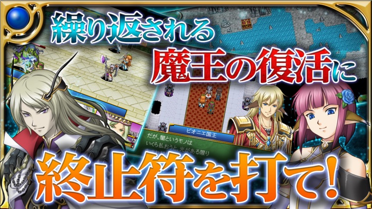 RPG 巡界のクレイシア screenshot-4