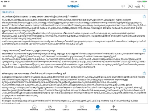 Mathrubhumi iPad Edition screenshot 3