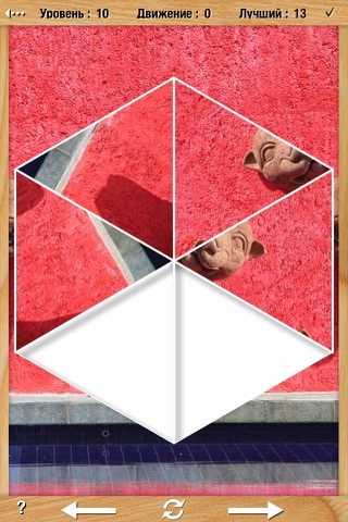 Скриншот из puzzle Triangle Game