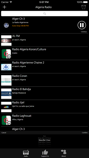 Algerian Radio - DZ Radio(圖3)-速報App