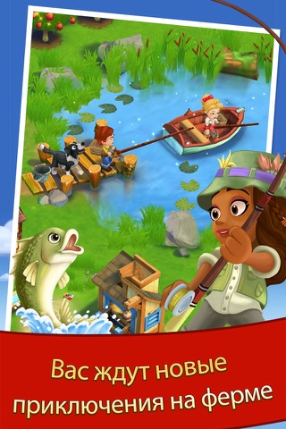 FarmVille 2: Country Escape screenshot 2