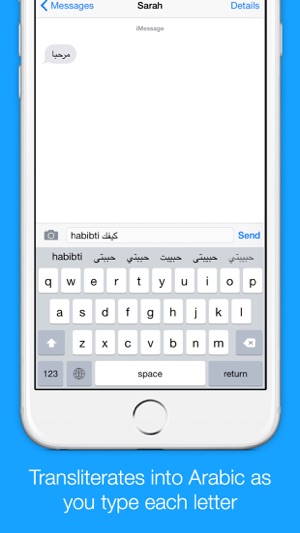 Arabic Transliteration Keyboard by KeyNounce(圖2)-速報App