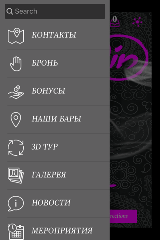 Кальян-бар AL1 screenshot 2
