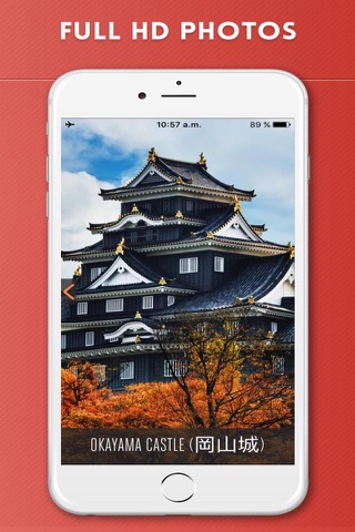 Okayama Travel Guide with Offline City Street Map screenshot 2