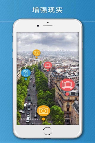 Paris Travel Guide Offline screenshot 2