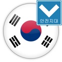 대한민국의 교통표지 icon