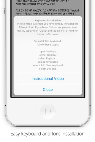 Ethiopic Pro screenshot 4