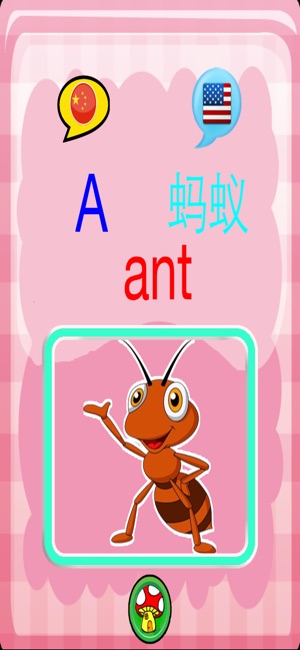 Toddler Alphabet ABC(圖4)-速報App