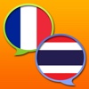 Dictionnaire Thai Français