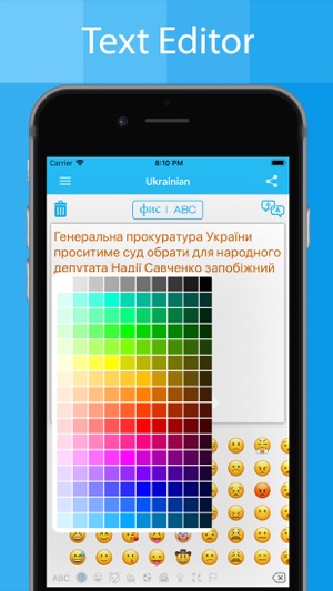 Ukrainian Keyboard -Translator(圖3)-速報App