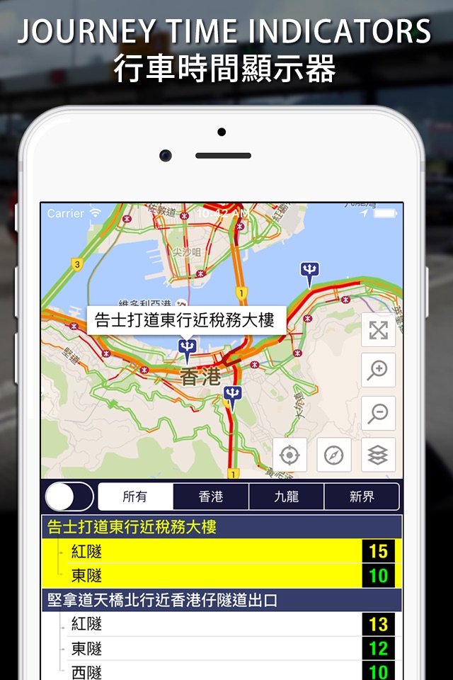 香港交通易 Lite screenshot 4