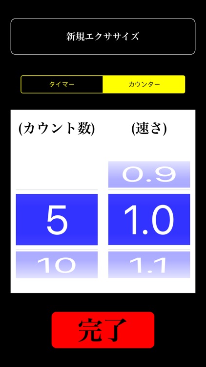 Interval timer for training all sports lite screenshot-3