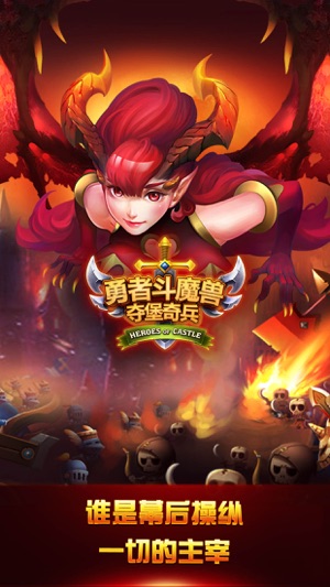 Monster Mania: Brave PvE(圖4)-速報App