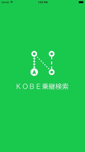 KOBE乗継検索