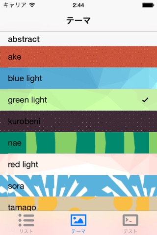 Kaomoji Board screenshot 3