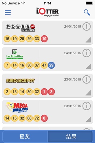 theLotter - Play Lotto Online screenshot 2