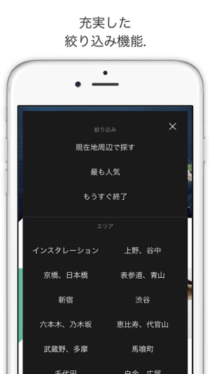 TAB(圖4)-速報App