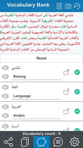 Game screenshot Arabic 365 mod apk