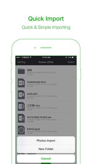 PowerReader - 更清爽的檔案導入匯出工具(圖2)-速報App