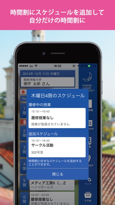 KGPortalのスクリーンショット5 KGPortalのスクリーンショット5