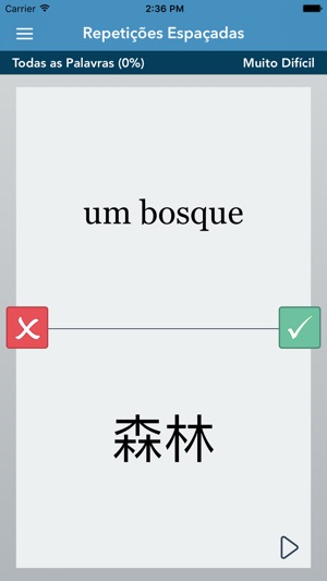 Portuguese | Chinese(圖2)-速報App