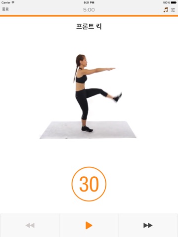 Cardio Sworkit - Endurance Trainer & Calorie Burn screenshot 3