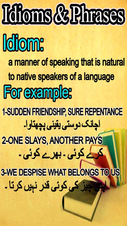 english-idioms-and-phrases-in-urdu-by-syed-hussain