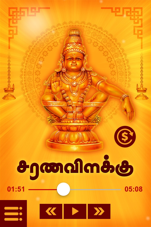 Songs of Lord Ayyappa - Sarana Villakku in Tamil screenshot 2